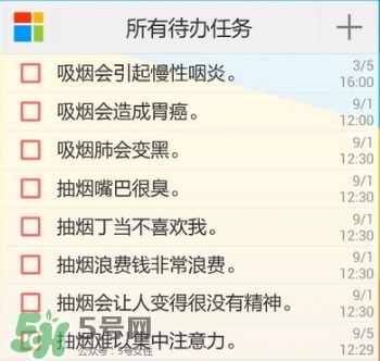 戒煙多久可以要孩子？戒煙多久才算成功？