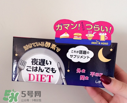 新谷夜遲酵素有效嗎？新谷夜遲酵素效果測評