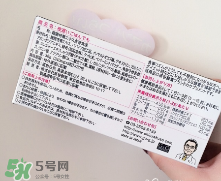 新谷夜遲酵素有效嗎？新谷夜遲酵素效果測評