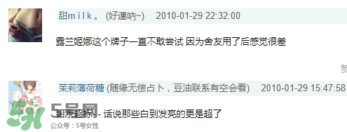 露蘭姬娜面膜怎么樣？露蘭姬娜面膜曝光