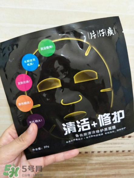 片仔癀面膜多少錢一盒？片仔癀面膜價(jià)格