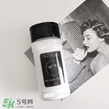 RCMA定妝散粉怎么樣？RCMA定妝散粉多少錢？