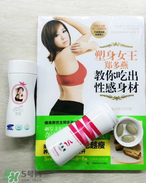 多燕瘦減肥藥效果如何？多燕瘦果凍有用嗎？