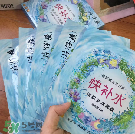 片仔癀面膜有激素嗎？片仔癀面膜成分解析