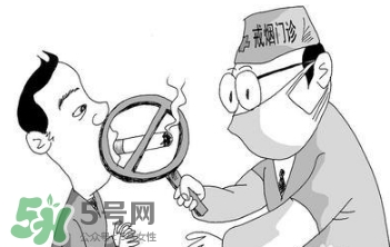 戒煙多久可以要孩子？戒煙多久才算成功？
