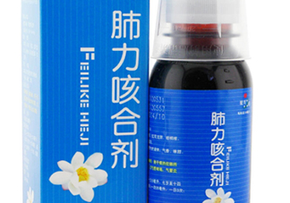 肺力咳合劑多少錢一瓶？