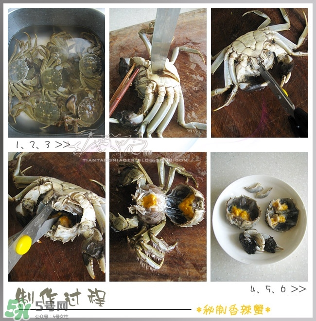 香辣蟹怎么做最好吃？香辣蟹怎么處理螃蟹？