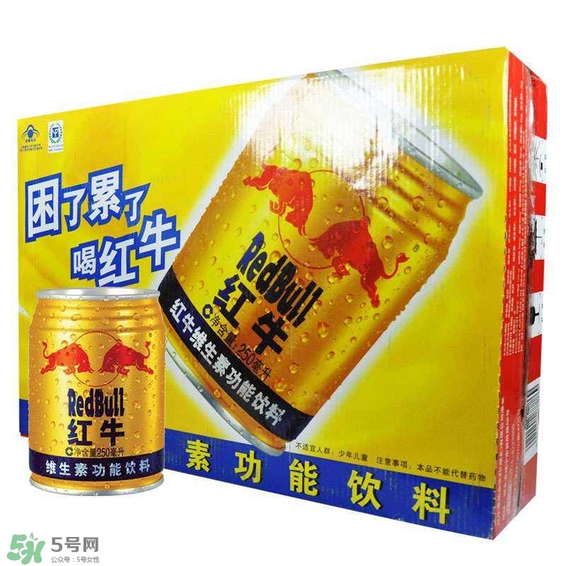 生孩子時可以喝紅牛嗎？生產(chǎn)時喝紅牛有用嗎？