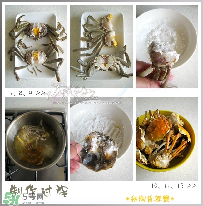 香辣蟹怎么做最好吃？香辣蟹怎么處理螃蟹？