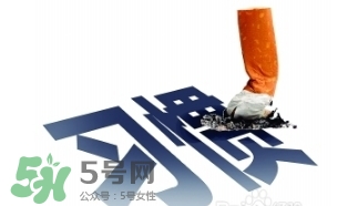 戒煙多久可以要孩子？戒煙多久才算成功？