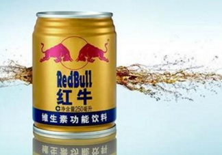 生孩子時可以喝紅牛嗎？生產(chǎn)時喝紅牛有用嗎？