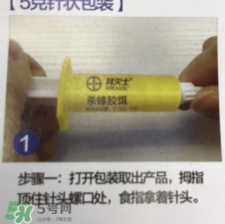 拜耳殺蟑膠餌怎么打開(kāi)？拜耳殺蟑膠餌使用方法