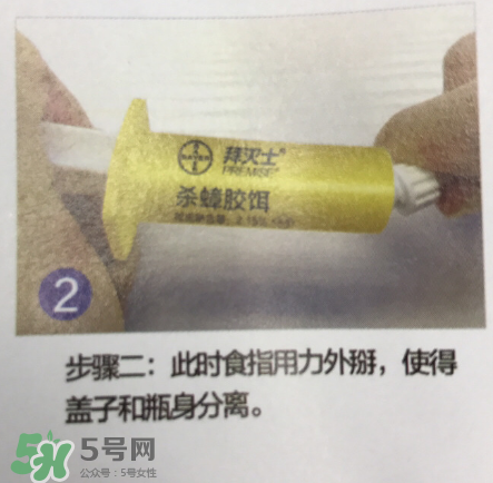 拜耳殺蟑膠餌怎么打開(kāi)？拜耳殺蟑膠餌使用方法