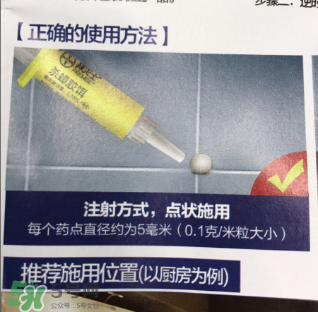 拜耳殺蟑膠餌怎么打開(kāi)？拜耳殺蟑膠餌使用方法