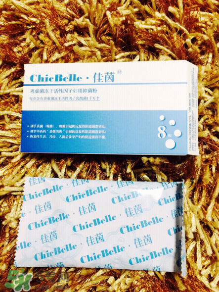 佳茵益生菌效果怎么樣？佳茵益生菌效果評(píng)測(cè)
