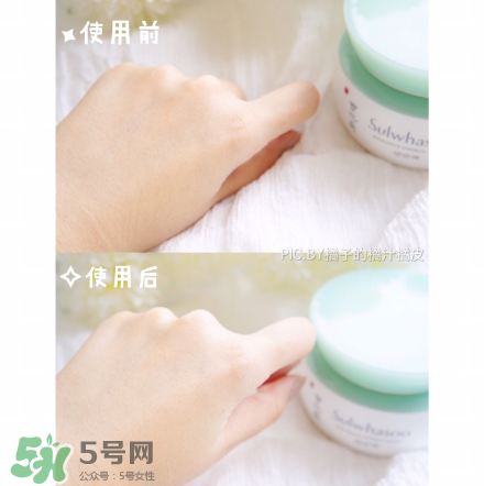 雪花秀凝脂玉面膜一周用幾次？