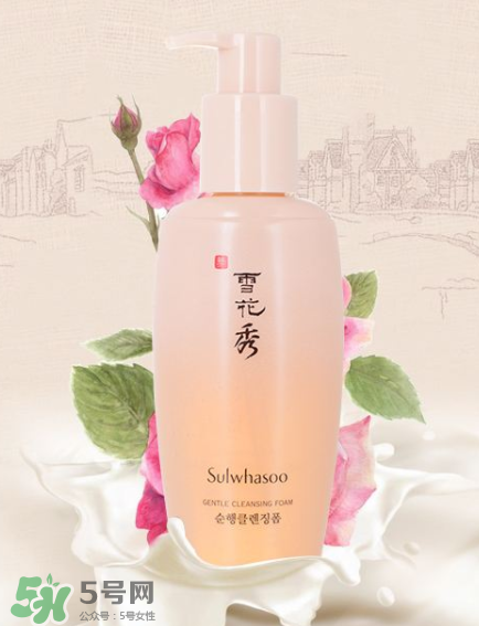 雪花秀潔面乳怎么樣？雪花秀潔面乳評(píng)測(cè)