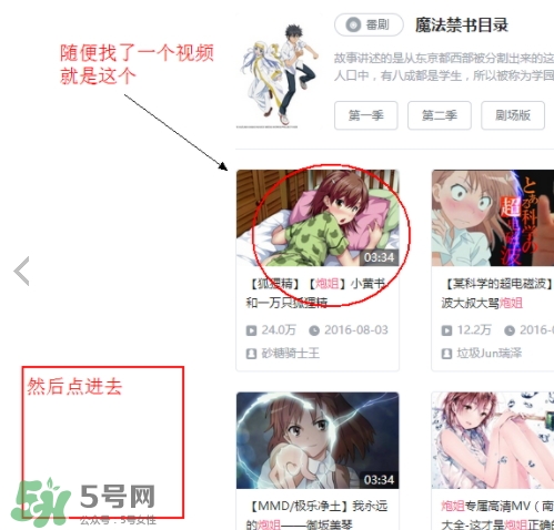 見封滾是什么意思？
