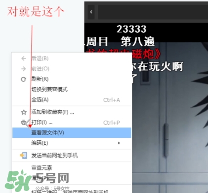 見封滾是什么意思？