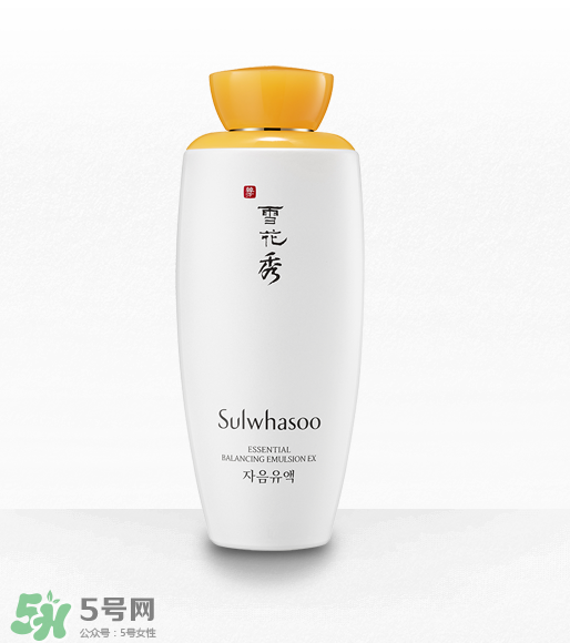 雪花秀滋陰乳液多少錢？雪花秀滋陰乳液價格