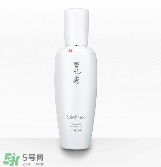 雪花秀美白系列好用嗎？雪花秀美白系列評(píng)測(cè)