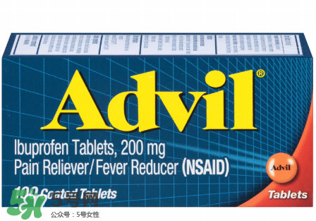 Advil是什么藥？Advil藥功效與作用
