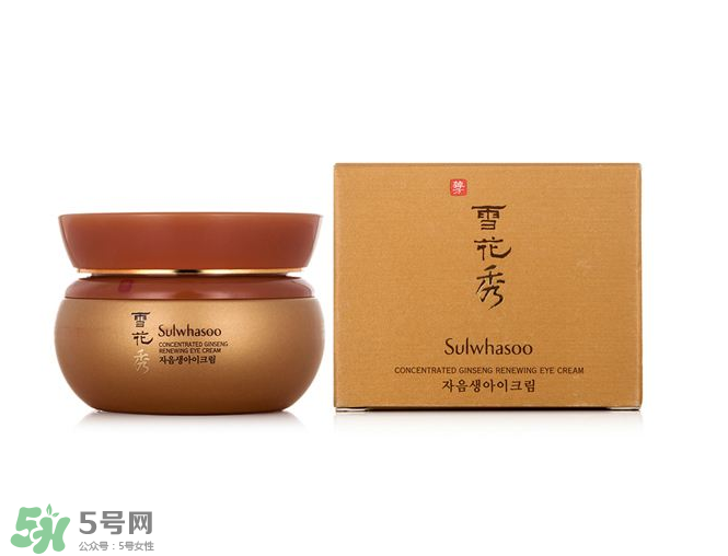 雪花秀眼霜和雅詩蘭黛眼霜哪個(gè)好？