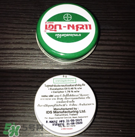 烏青膏嬰兒可以用嗎？烏青膏寶寶可以用嗎？