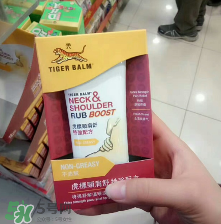 虎標(biāo)頸肩舒是哪國家的？虎標(biāo)頸肩舒是泰國的嗎？