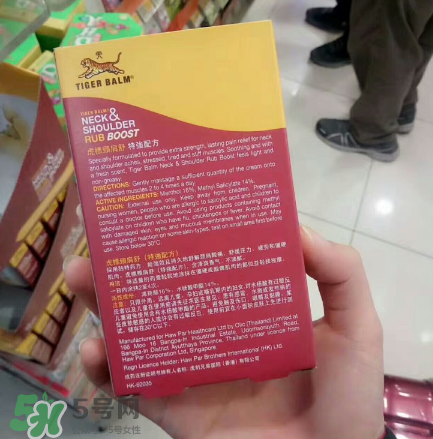 虎標(biāo)頸肩舒是哪國家的？虎標(biāo)頸肩舒是泰國的嗎？