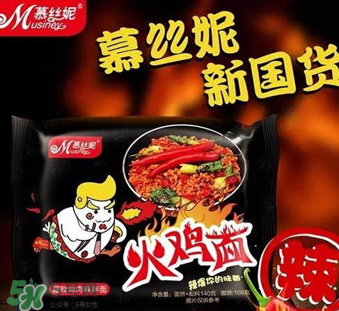 國產(chǎn)火雞面和韓國的味道一樣嗎？國產(chǎn)火雞面和韓國有什么區(qū)別？