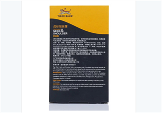 虎標(biāo)頸肩舒是哪國家的？虎標(biāo)頸肩舒是泰國的嗎？