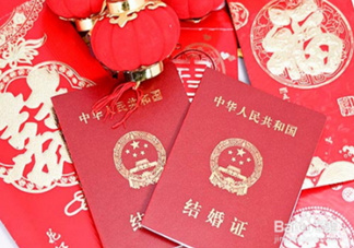 一方結(jié)婚證丟了怎么辦？結(jié)婚證丟了怎么補(bǔ)辦？