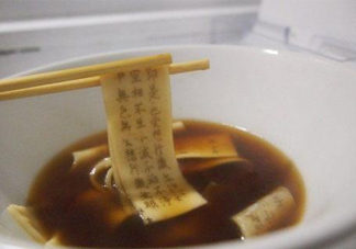 詩經(jīng)面條怎么印上去的？經(jīng)書面條字如何打印