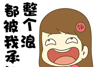 說休想的都是后來的什么意思？