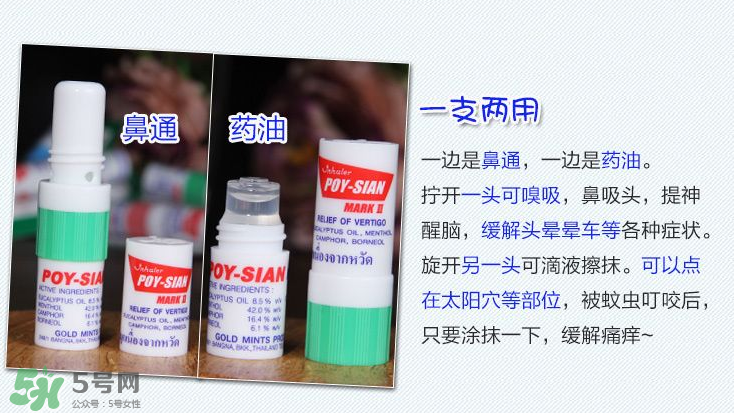 八仙鼻通保質(zhì)期多久？