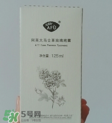 阿芙大馬士革玫瑰純露怎么樣？