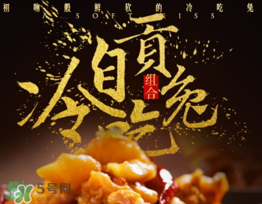 自貢冷吃兔月餅多少錢(qián)_哪里買(mǎi)