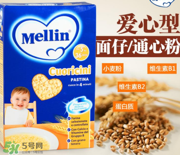 美林面條含鹽嗎？美林面條有沒有鹽？