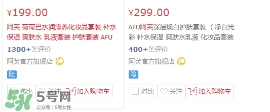 阿芙精油為什么撤柜？阿芙護膚品怎么樣？