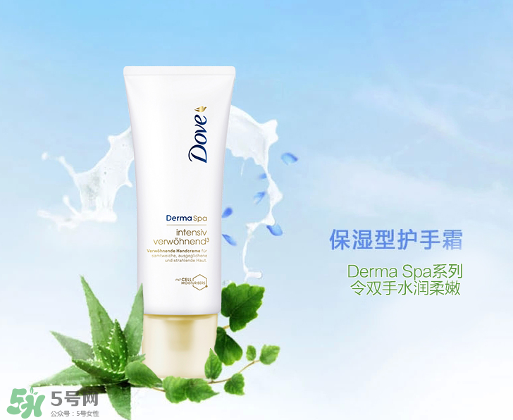 多芬護(hù)手霜多少錢一瓶？多芬護(hù)手霜好用嗎？