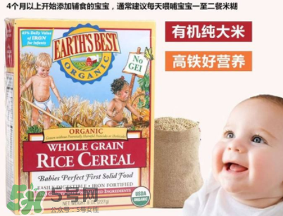 地球最好米粉保質(zhì)期多久？地球最好米粉保質(zhì)期怎么看？