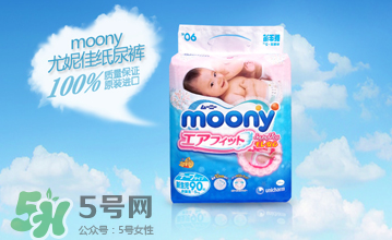 尤妮佳紙尿褲甲醛超標(biāo)了嗎？尤妮佳紙尿褲安全嗎？