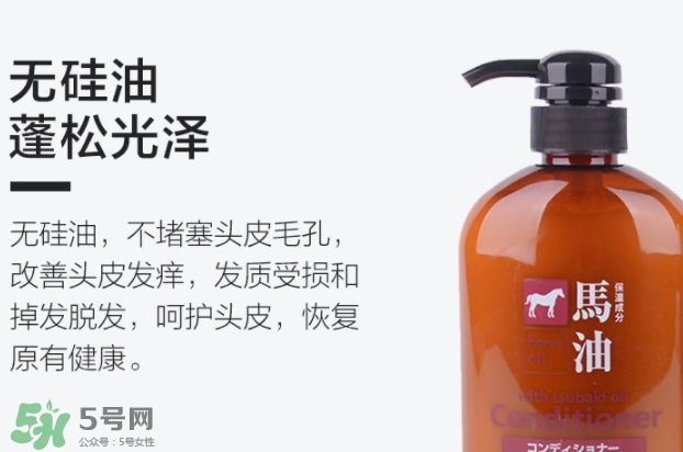 護(hù)發(fā)素沒洗干凈會怎樣？