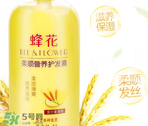 護(hù)發(fā)素和潤發(fā)乳的區(qū)別？潤發(fā)乳是護(hù)發(fā)素嗎