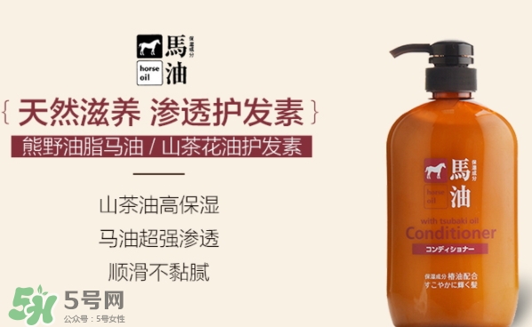 護(hù)發(fā)素和潤發(fā)乳的區(qū)別？潤發(fā)乳是護(hù)發(fā)素嗎