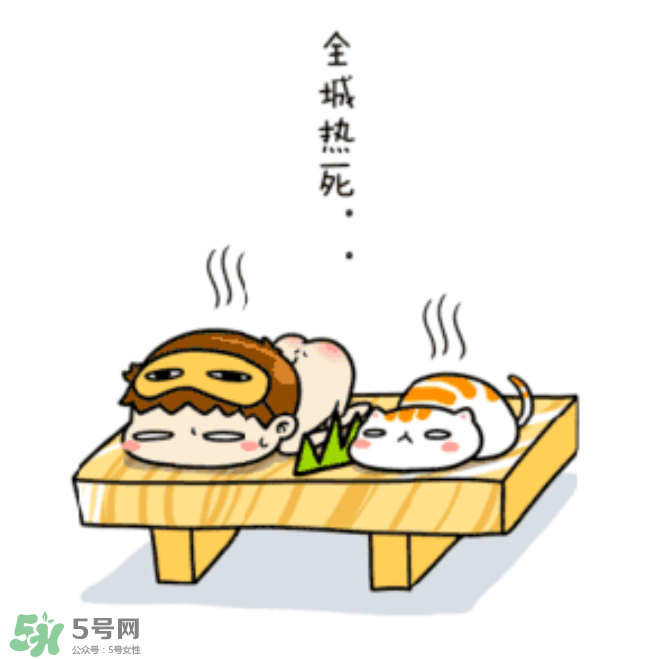 空調(diào)病怎么辦？三伏天要防空調(diào)病嗎？