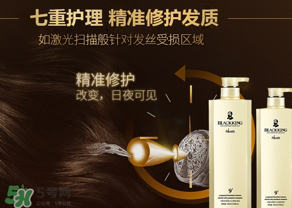 護(hù)發(fā)素可以抹在頭皮上嗎？