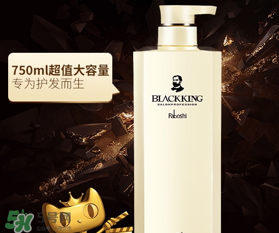 護(hù)發(fā)素可以帶上飛機(jī)嗎？護(hù)發(fā)素可以托運(yùn)嗎