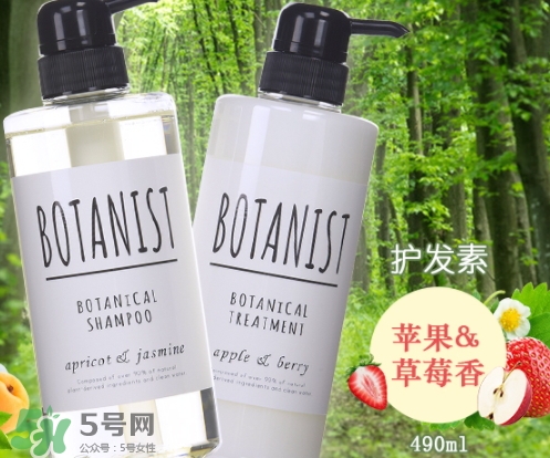 botanist是什么牌子？botanist是哪國的